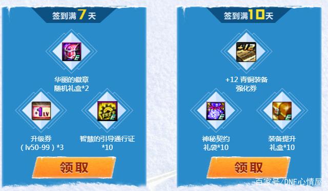 无毒公益服发布网DNF(dnf公益服发布网服务器在哪买) 无毒公益服发布网DNF(dnf公益服发布网服务器在哪买)