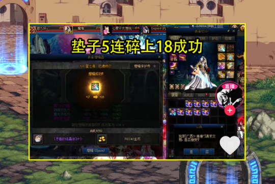 无毒公益服发布网DNF(dnf公益服发布网服务器在哪买) 无毒公益服发布网DNF(dnf公益服发布网服务器在哪买)